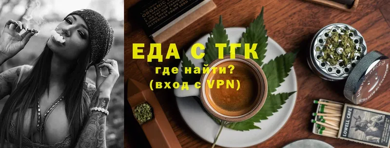 где найти наркотики  Артёмовск  Canna-Cookies марихуана 