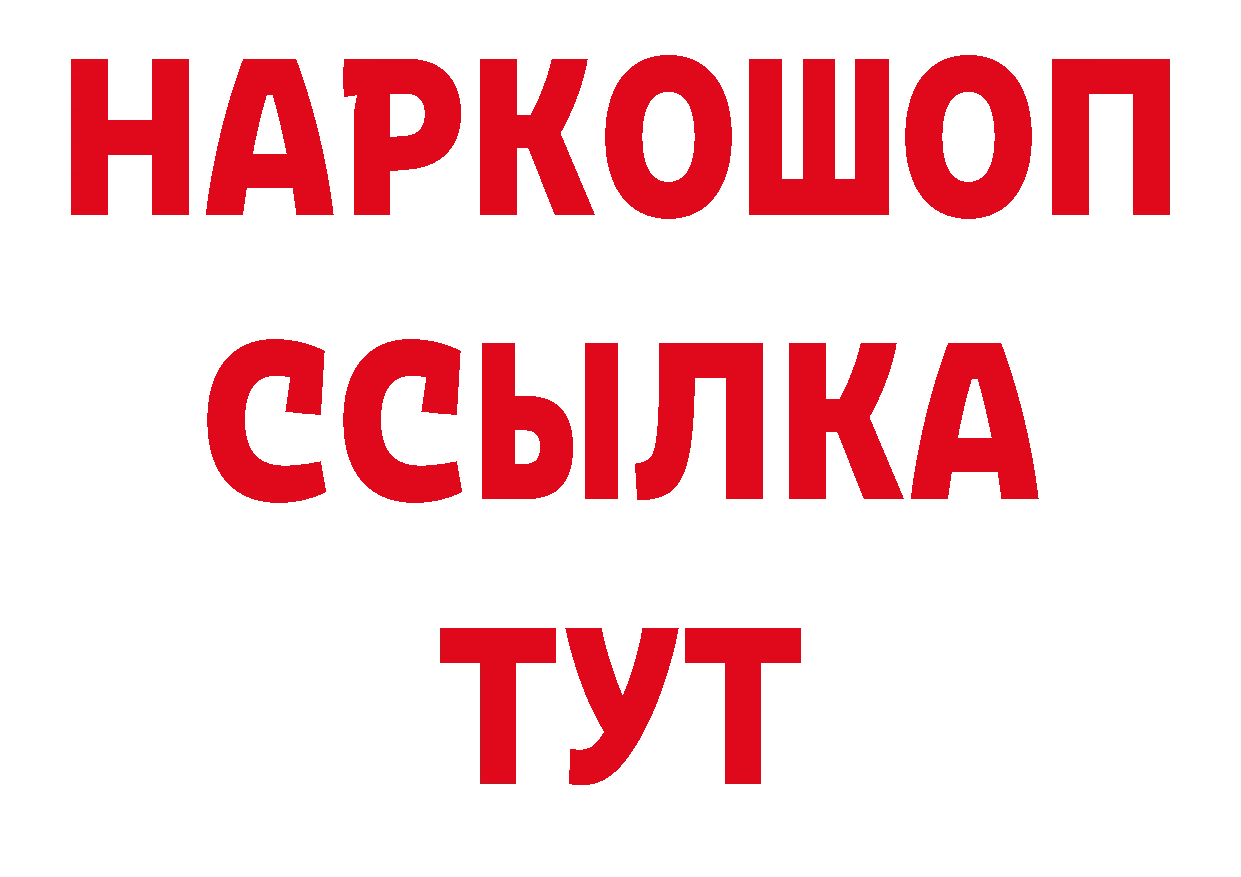 Первитин пудра зеркало сайты даркнета блэк спрут Артёмовск